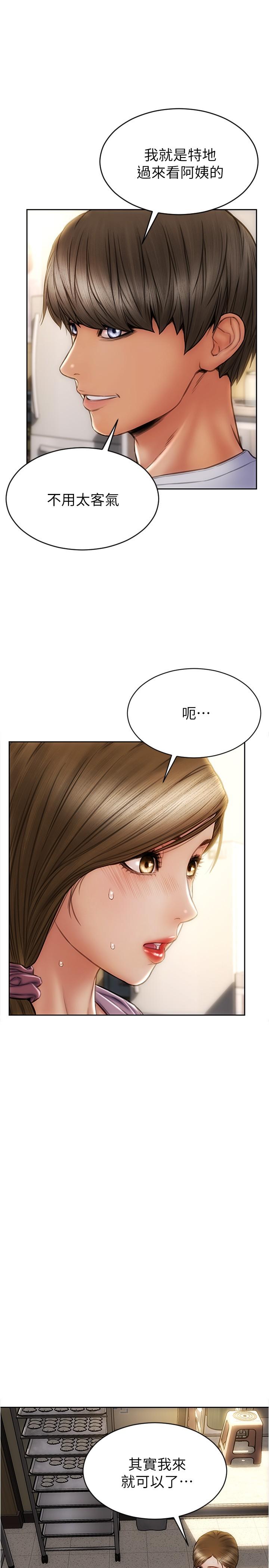 致命壞男人 第26話-幫我舔插過你女兒的手指 第24页