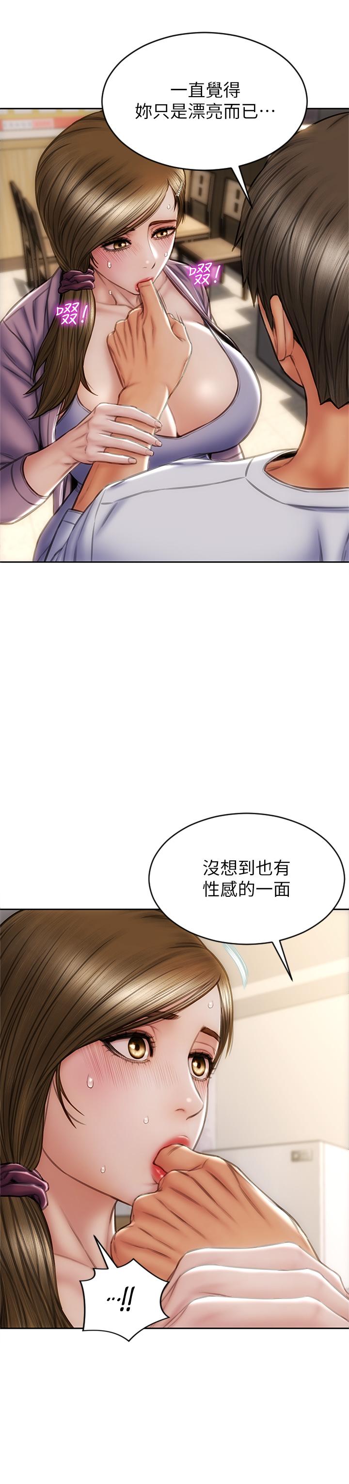 致命壞男人 第27話-被女兒的同學把玩胸部 第13页