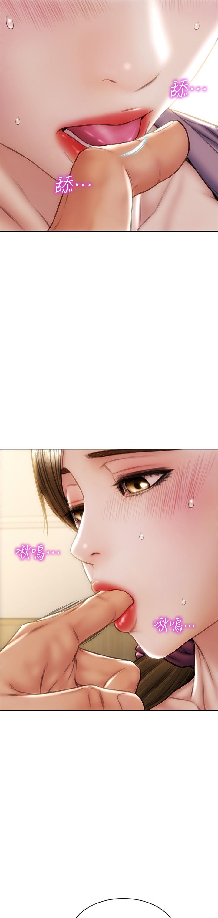 致命壞男人 第27話-被女兒的同學把玩胸部 第11页