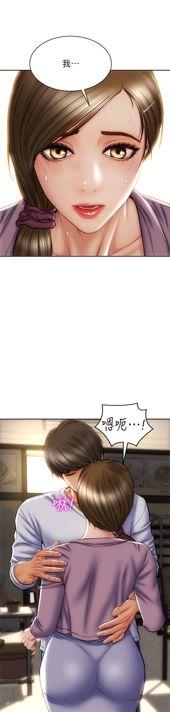致命壞男人 第27話-被女兒的同學把玩胸部 第25页