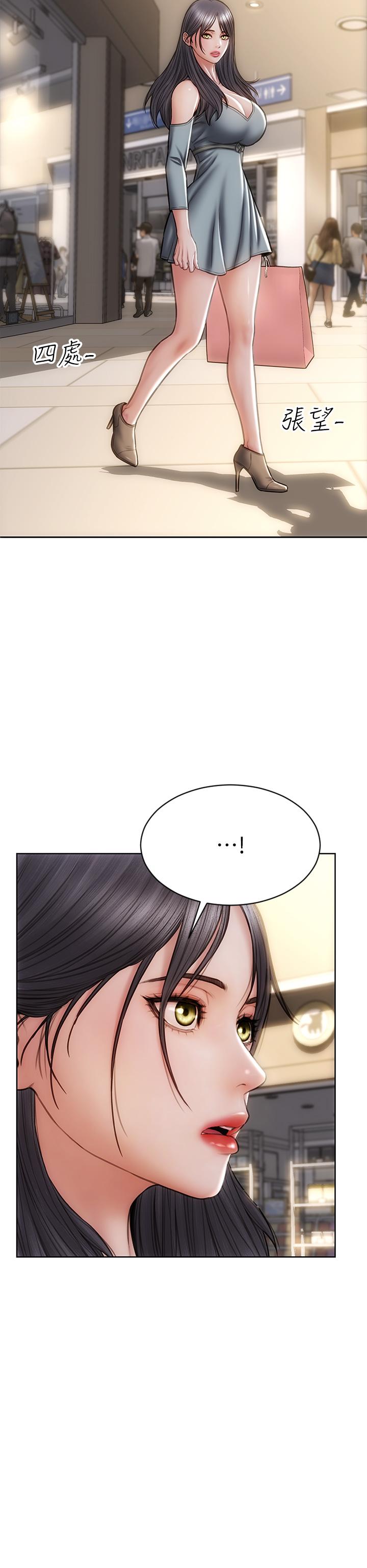 致命壞男人 第27話-被女兒的同學把玩胸部 第30页