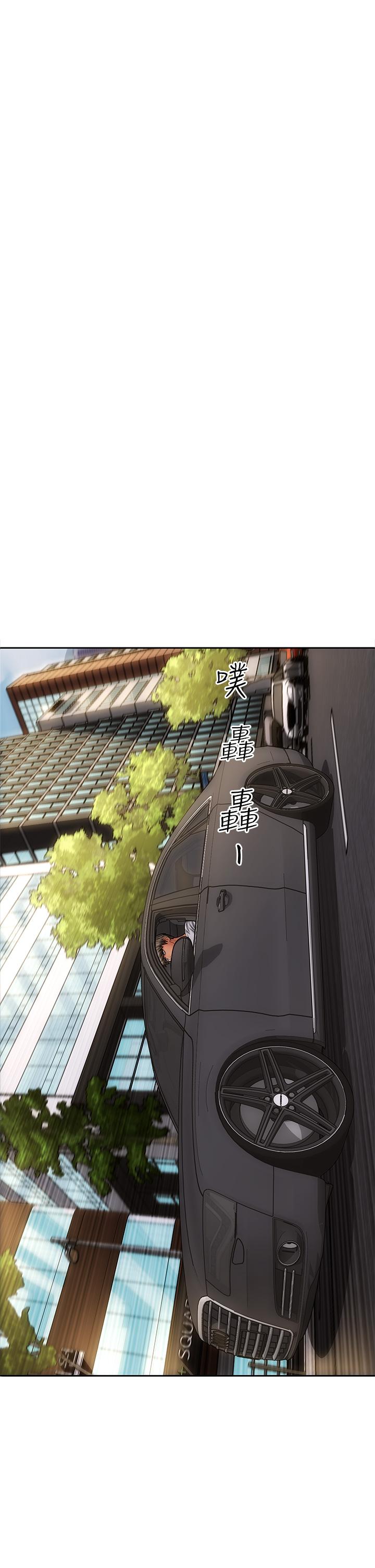 致命壞男人 第27話-被女兒的同學把玩胸部 第36页