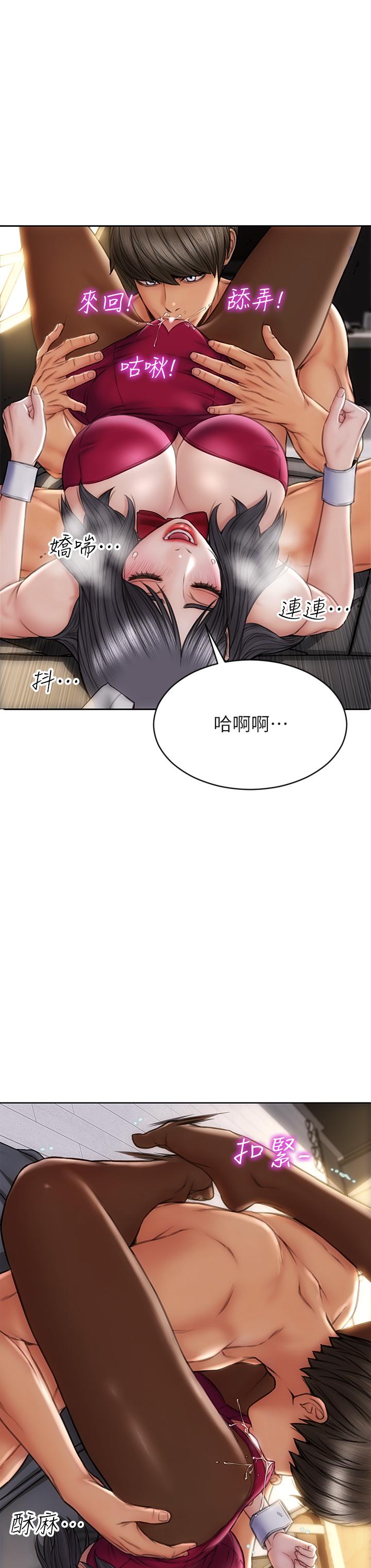 致命壞男人 第28話-肉感十足的兔女郎 第31页