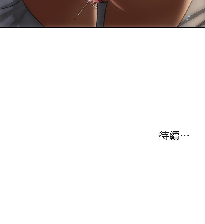 致命壞男人 第28話-肉感十足的兔女郎 第34页