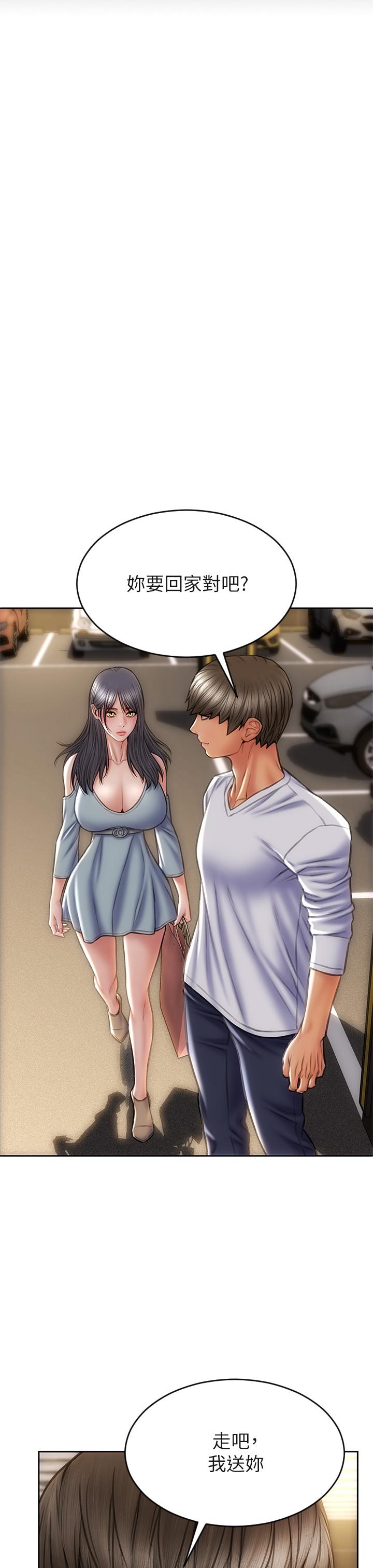 致命壞男人 第29話-明明就很爽，還嘴硬 第27页