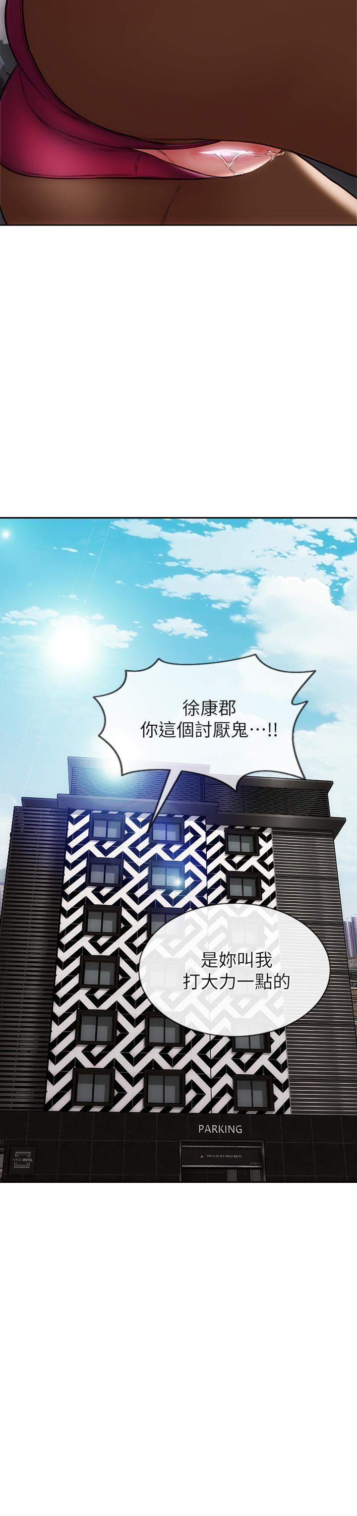致命壞男人 第29話-明明就很爽，還嘴硬 第35页