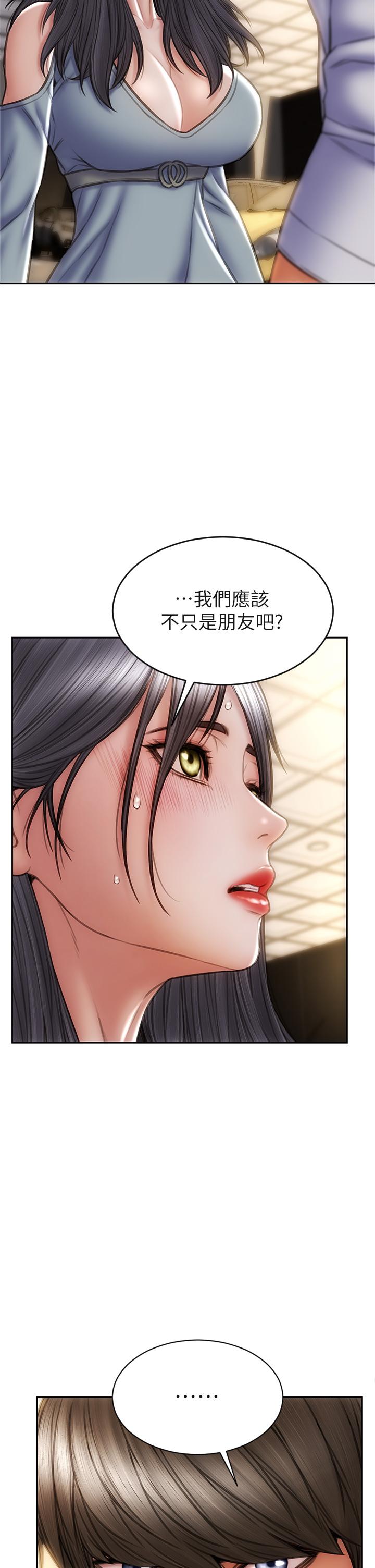 致命壞男人 第30話-趁女兒睡覺時的廚房密會 第2页