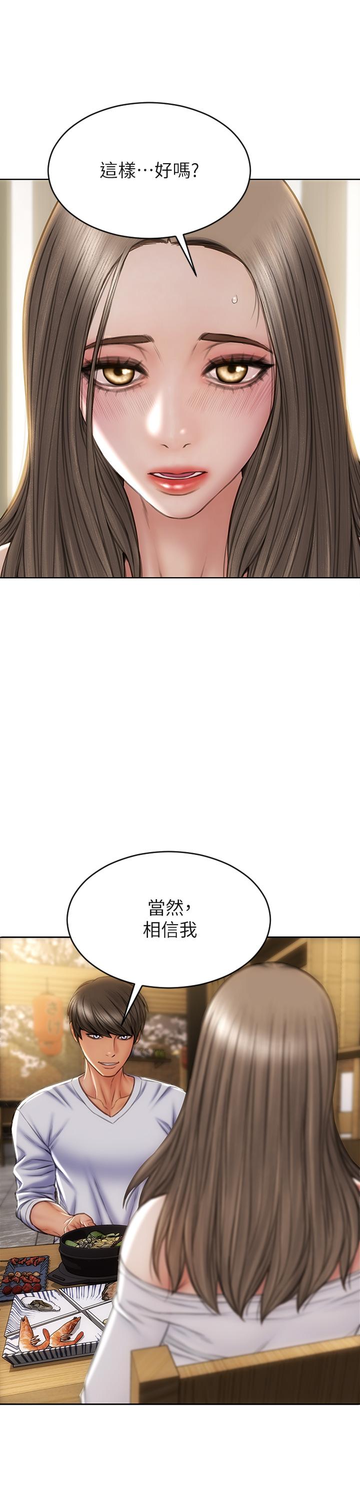 致命壞男人 第30話-趁女兒睡覺時的廚房密會 第11页