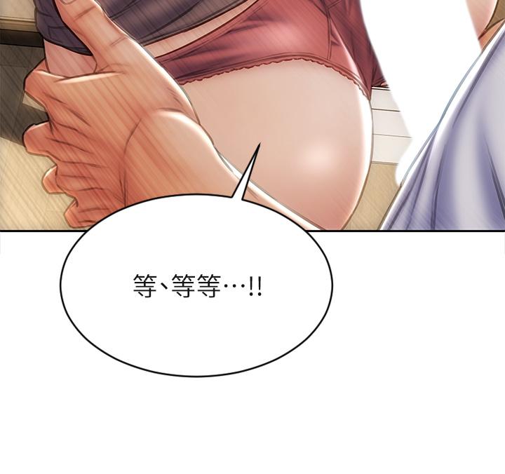 致命壞男人 第30話-趁女兒睡覺時的廚房密會 第12页