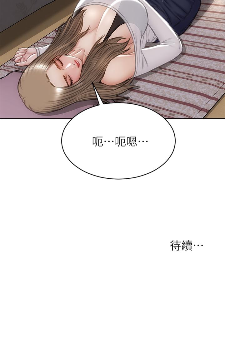 致命壞男人 第30話-趁女兒睡覺時的廚房密會 第34页