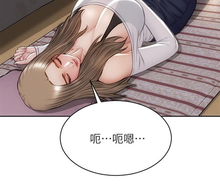 致命壞男人 第31話-巨棒往濕透的小穴進攻 第3页