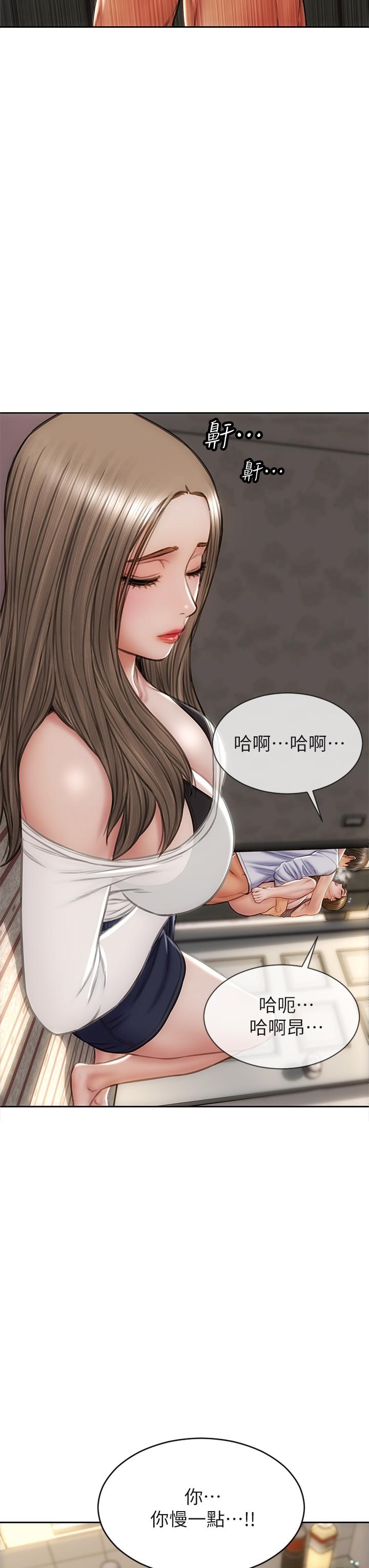 致命壞男人 第31話-巨棒往濕透的小穴進攻 第29页