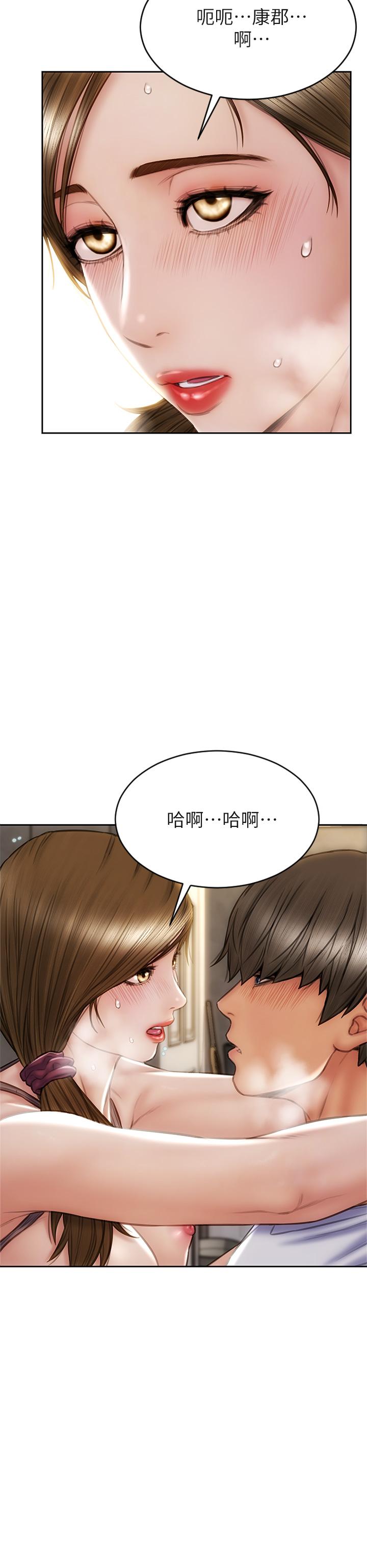 致命壞男人 第31話-巨棒往濕透的小穴進攻 第22页