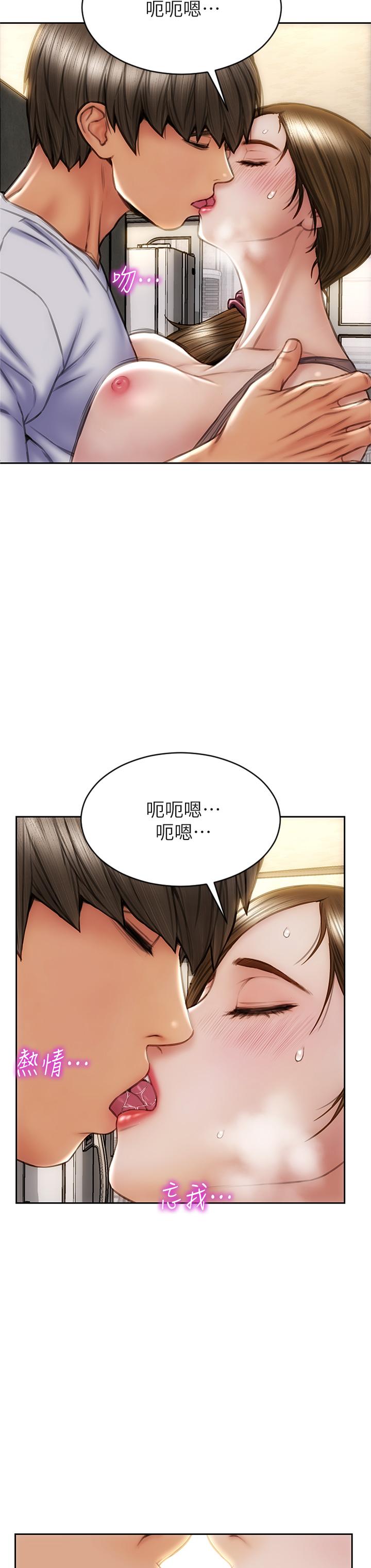 致命壞男人 第32話-深刻在體內的極致快感 第30页