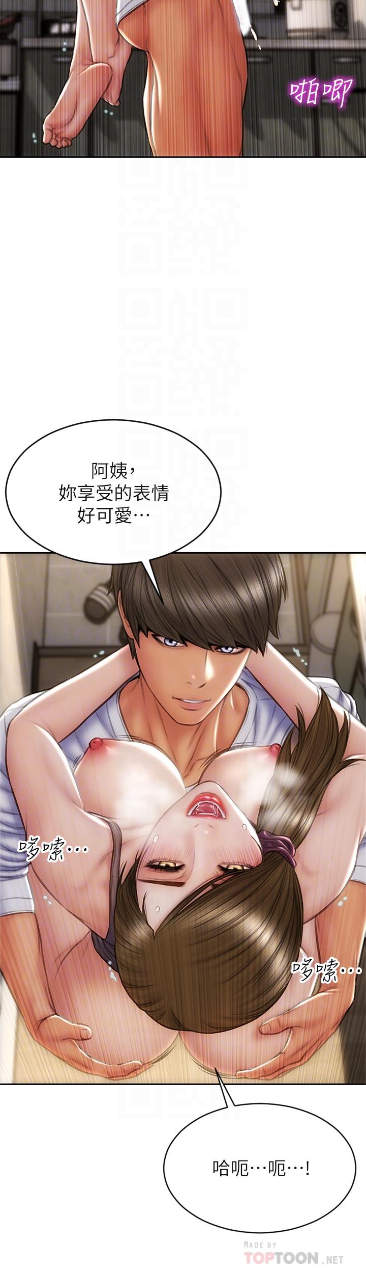 致命壞男人 第32話-深刻在體內的極致快感 第12页