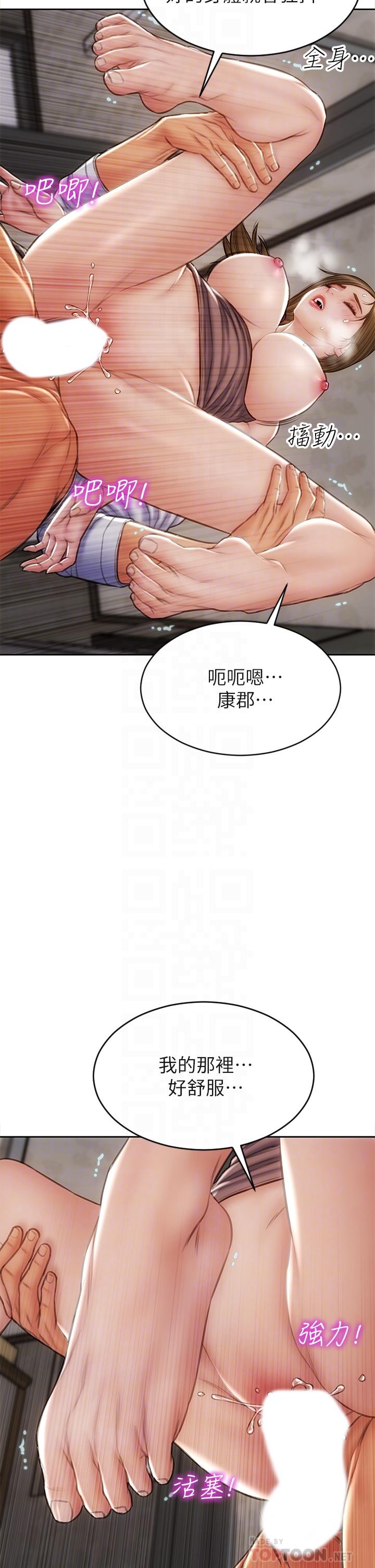 致命壞男人 第32話-深刻在體內的極致快感 第16页