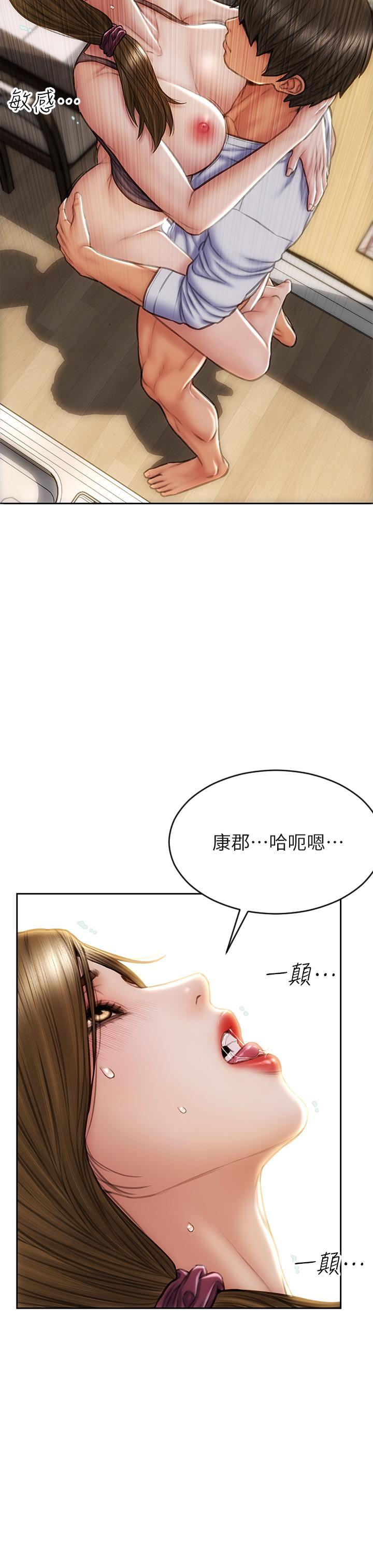 致命壞男人 第32話-深刻在體內的極致快感 第9页