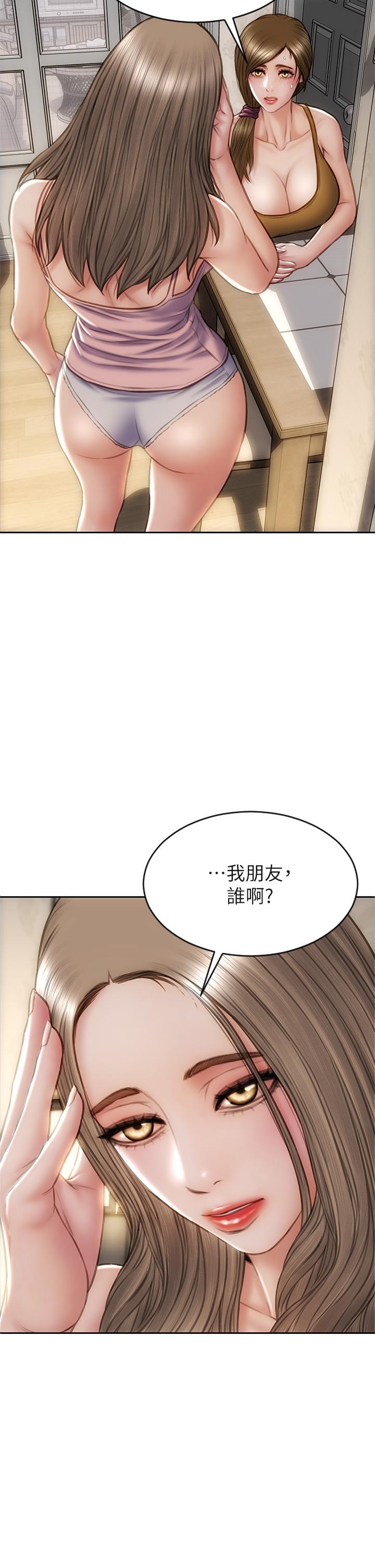 致命壞男人 第32話-深刻在體內的極致快感 第37页