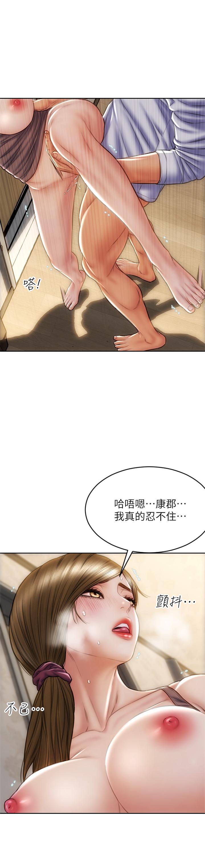致命壞男人 第32話-深刻在體內的極致快感 第20页