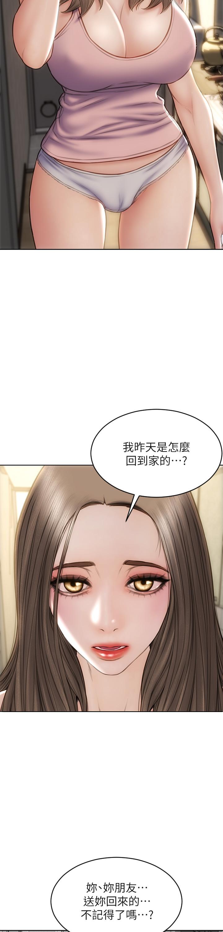 致命壞男人 第32話-深刻在體內的極致快感 第36页