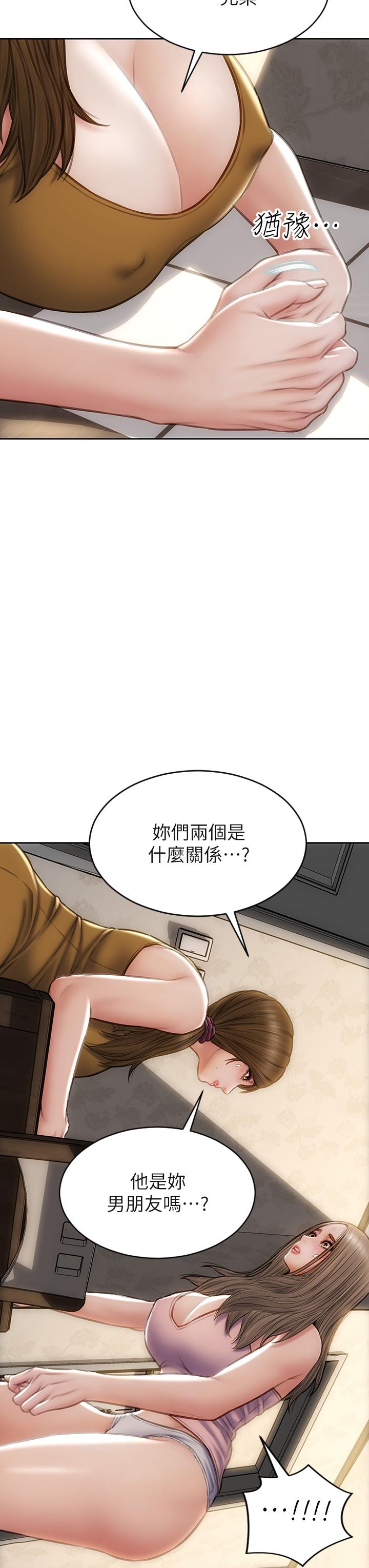 致命壞男人 第33話-知道真相的寧寧 第3页