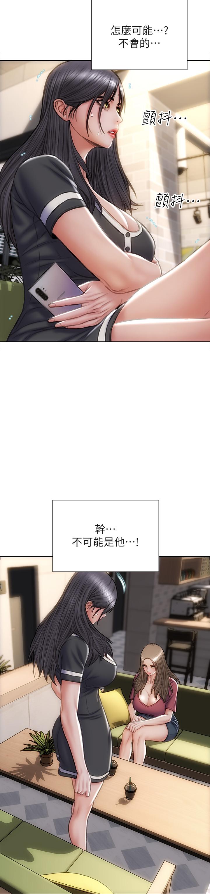 致命壞男人 第33話-知道真相的寧寧 第19页