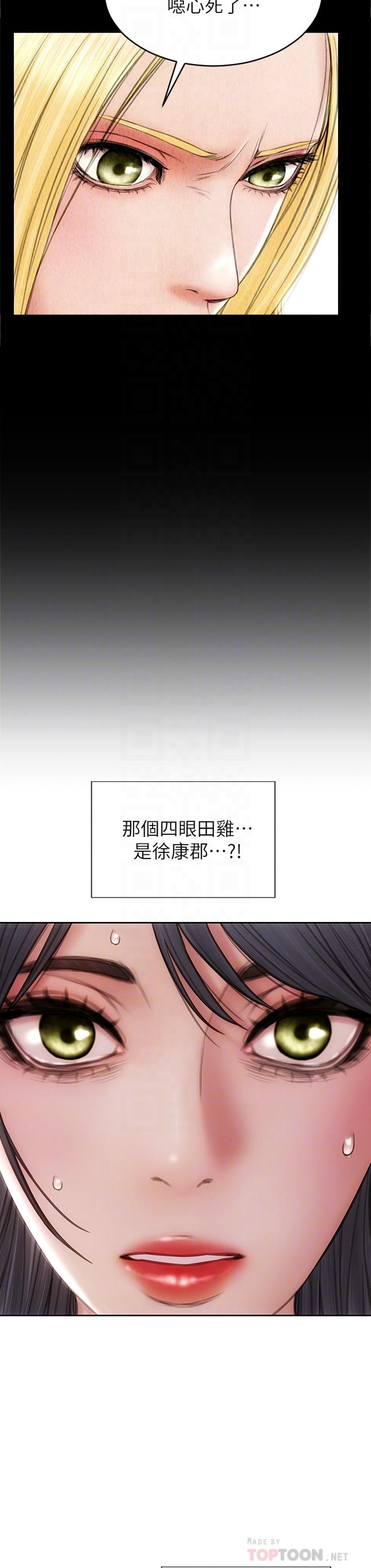 致命壞男人 第33話-知道真相的寧寧 第18页