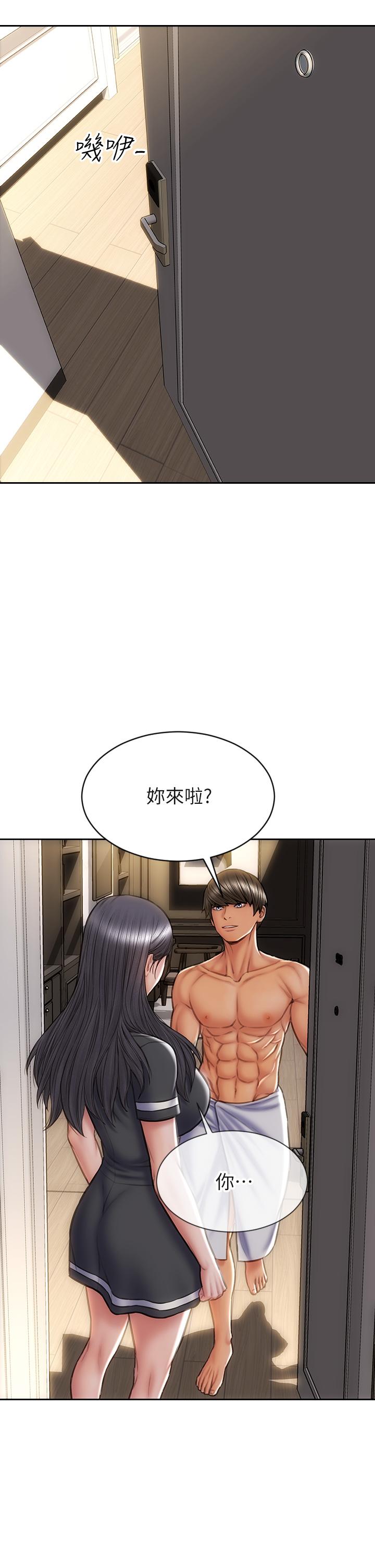 致命壞男人 第33話-知道真相的寧寧 第24页