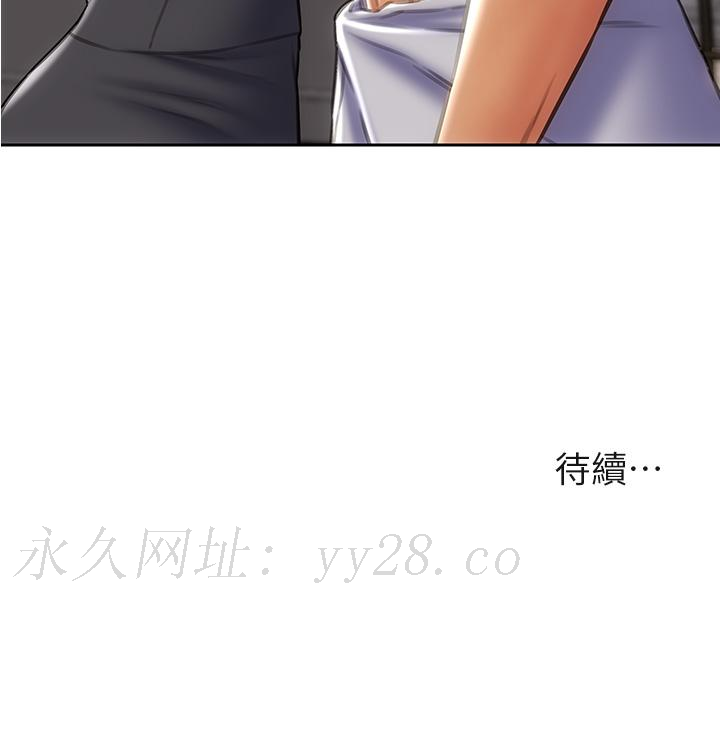 致命壞男人 第33話-知道真相的寧寧 第43页