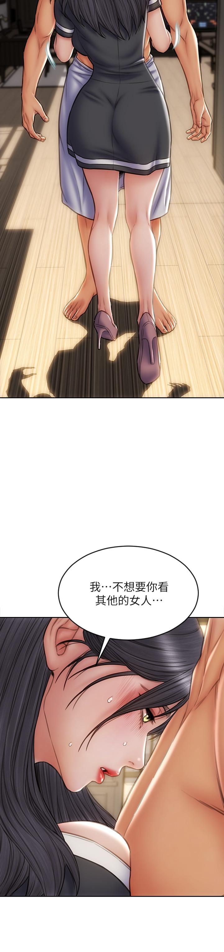 致命壞男人 第34話-淪為肉便器的網紅女神 第11页