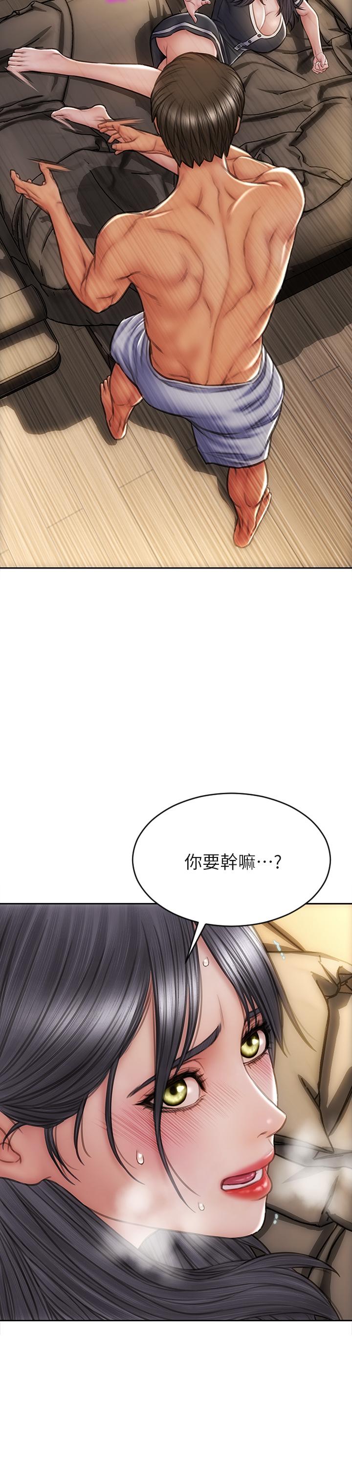 致命壞男人 第34話-淪為肉便器的網紅女神 第17页