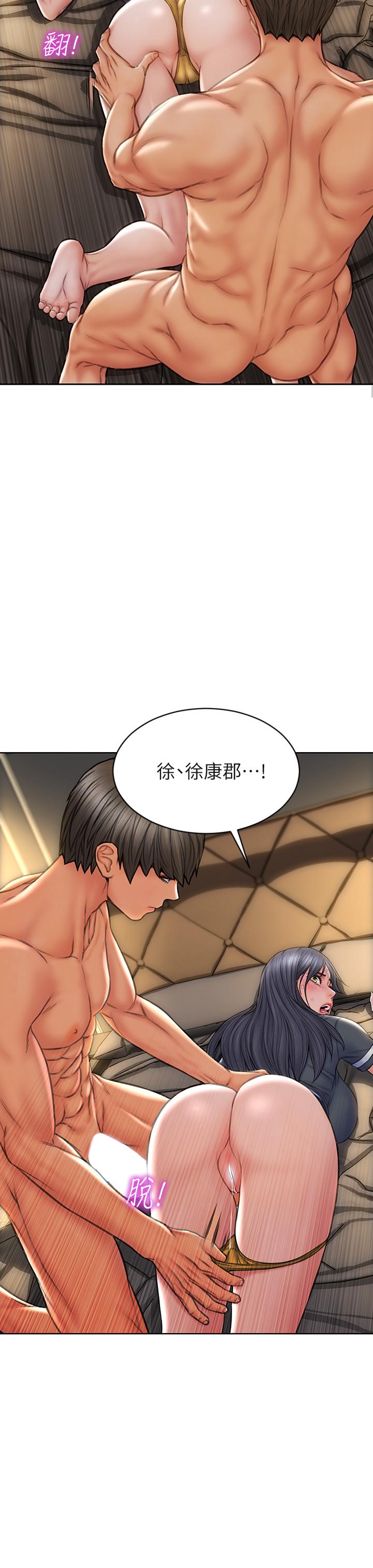 致命壞男人 第34話-淪為肉便器的網紅女神 第19页