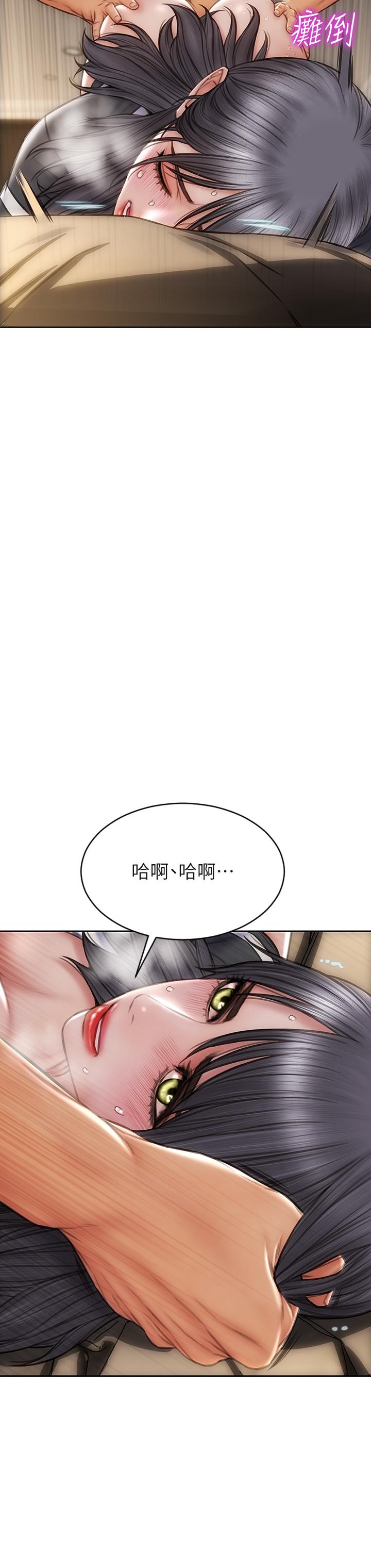 致命壞男人 第34話-淪為肉便器的網紅女神 第40页