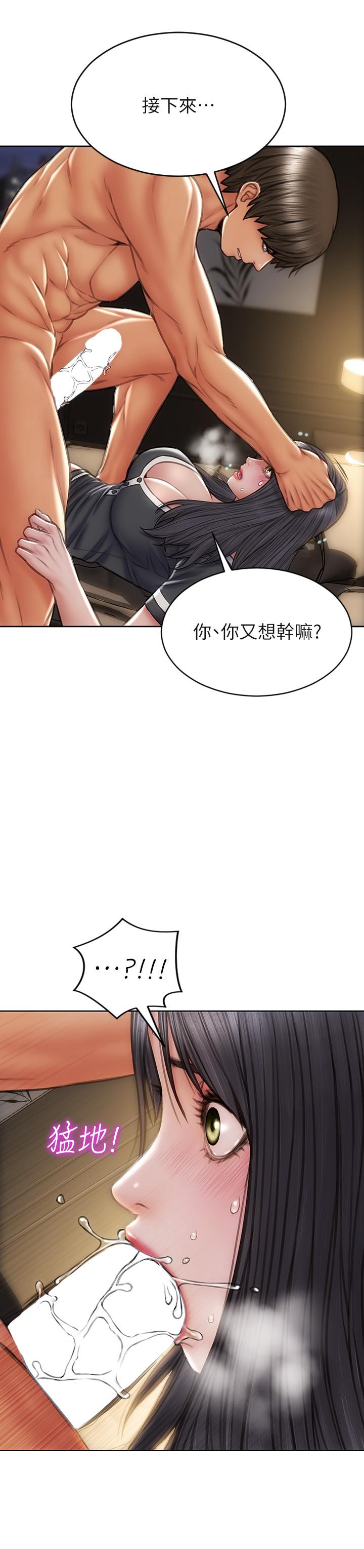 致命壞男人 第34話-淪為肉便器的網紅女神 第41页