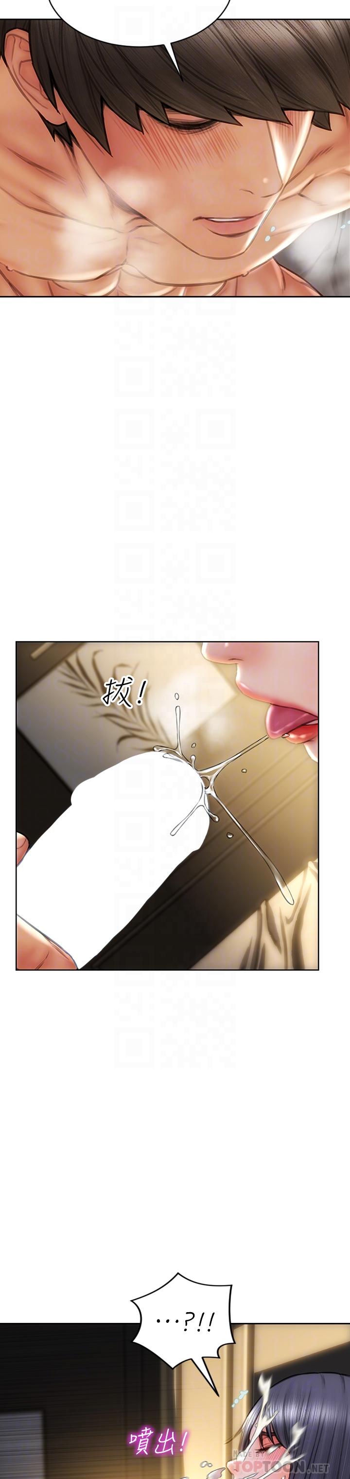 致命壞男人 第35話-多喜歡我就含多深 第18页