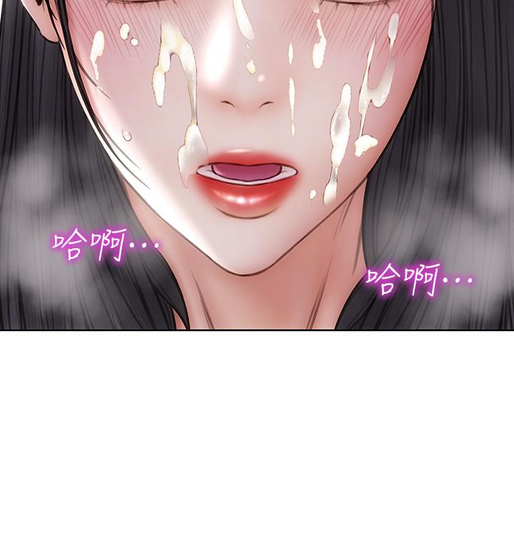致命壞男人 第35話-多喜歡我就含多深 第20页