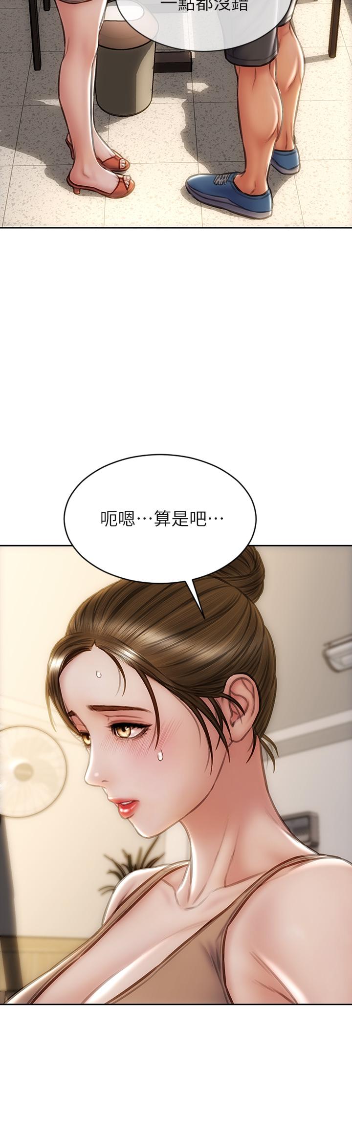 致命壞男人 第35話-多喜歡我就含多深 第30页
