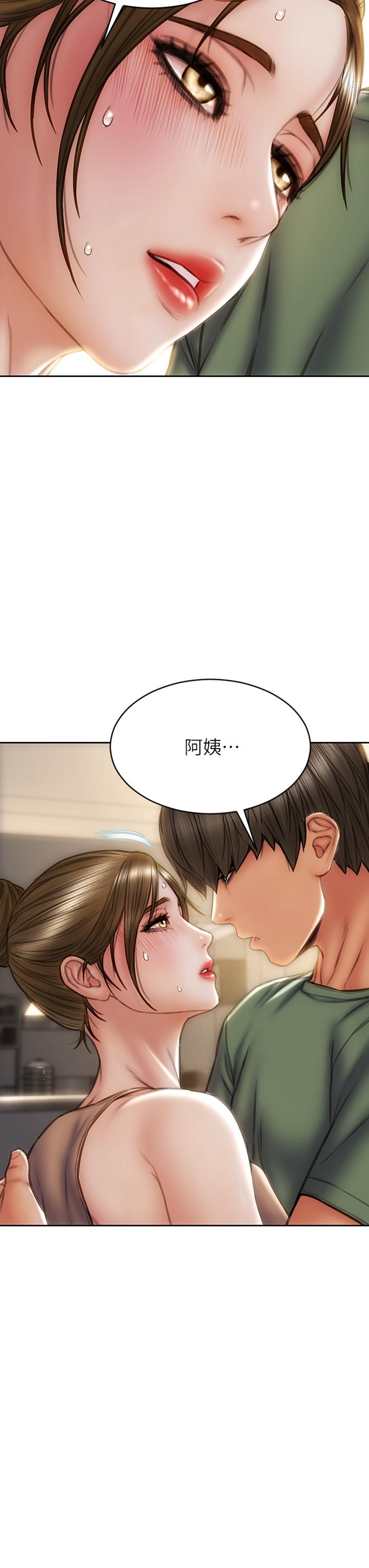 致命壞男人 第35話-多喜歡我就含多深 第33页