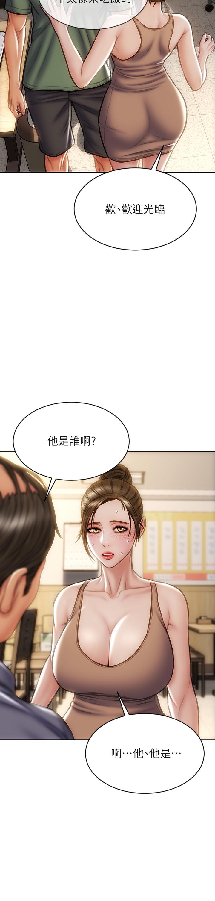 致命壞男人 第35話-多喜歡我就含多深 第35页
