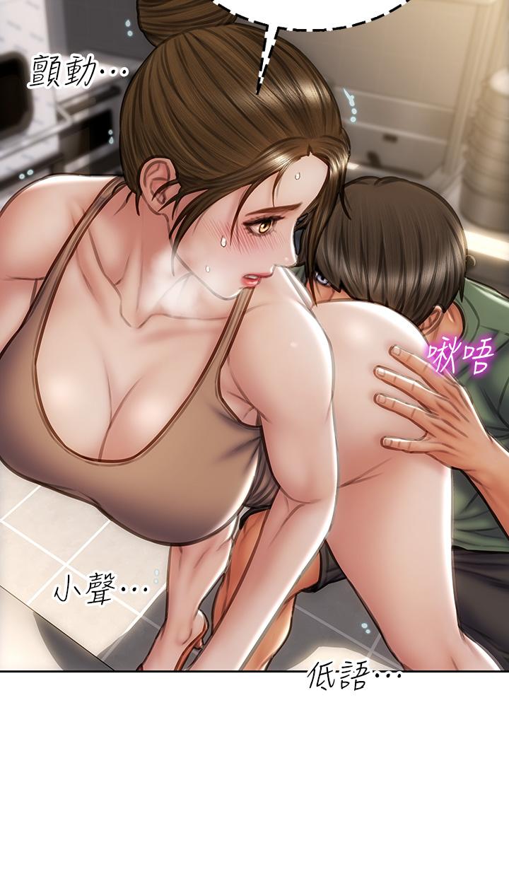 致命壞男人 第36話-在客人面前淫水滿溢 第11页