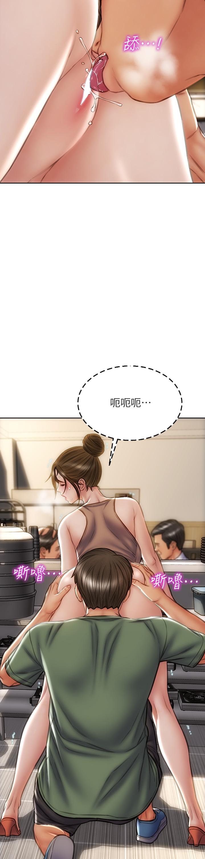 致命壞男人 第36話-在客人面前淫水滿溢 第2页