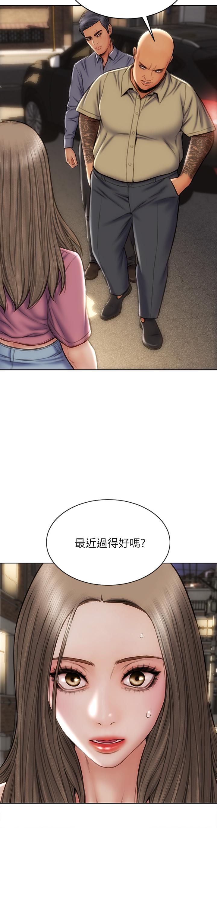 致命壞男人 第37話-做你專屬的放蕩女人 第37页