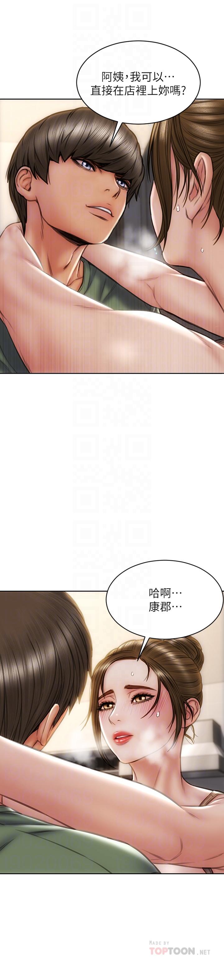 致命壞男人 第37話-做你專屬的放蕩女人 第8页