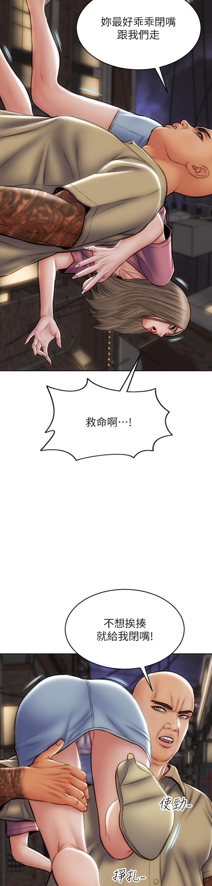 致命壞男人 第38話-溫柔的舔就可以了 第7页
