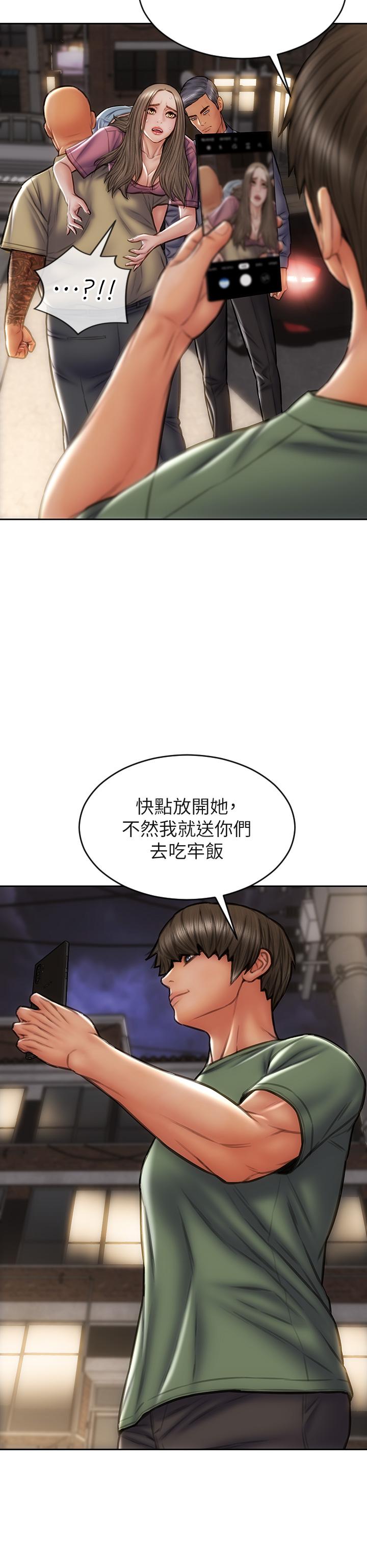 致命壞男人 第38話-溫柔的舔就可以了 第9页