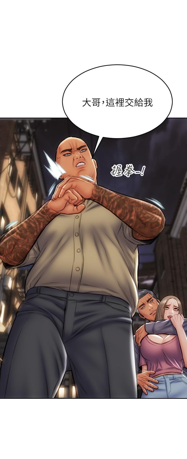 致命壞男人 第38話-溫柔的舔就可以了 第11页