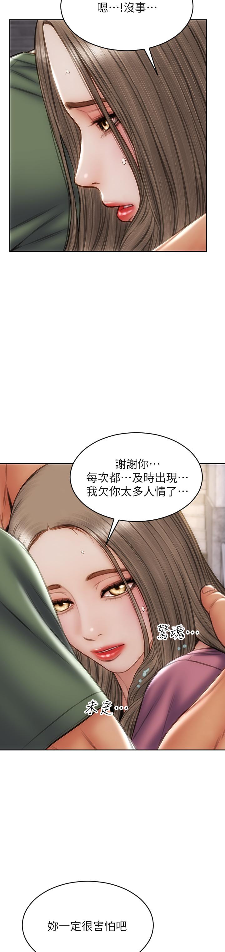 致命壞男人 第38話-溫柔的舔就可以了 第19页