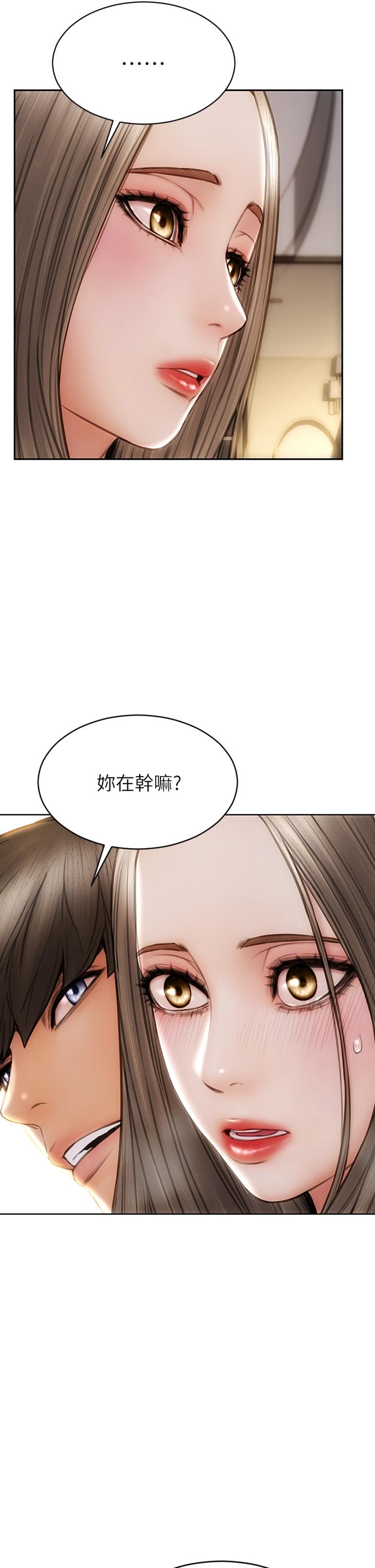 致命壞男人 第38話-溫柔的舔就可以了 第25页