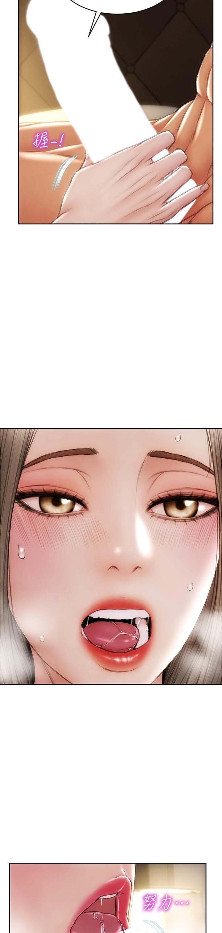 致命壞男人 第38話-溫柔的舔就可以了 第38页