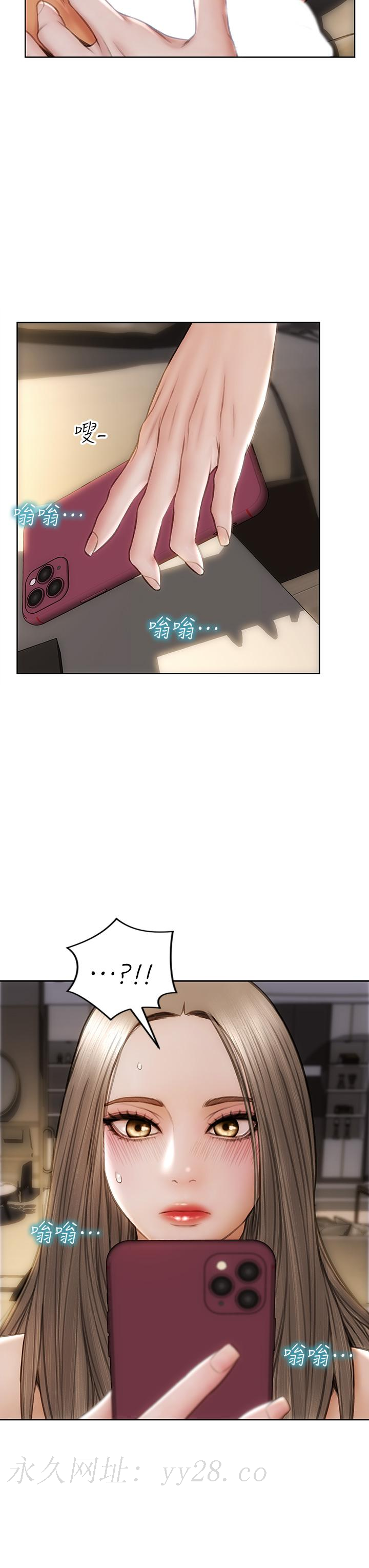 致命壞男人 第38話-溫柔的舔就可以了 第44页